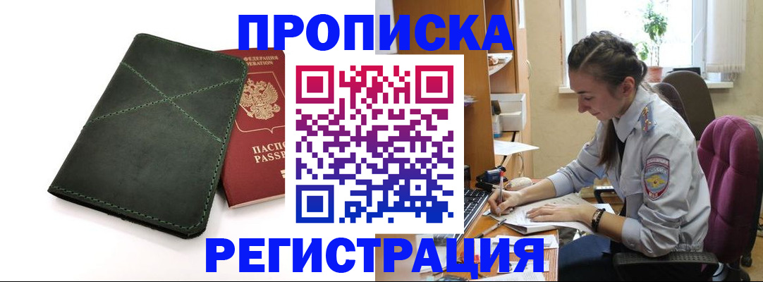 регистрация для дет. сада в Дубовке