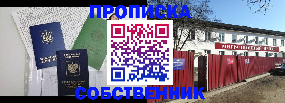 где прописаться в Дубовке