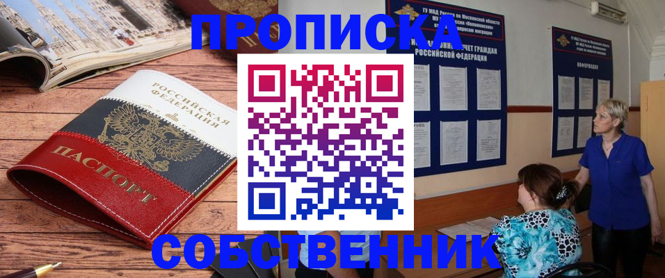 миграционный учет в Дубовке